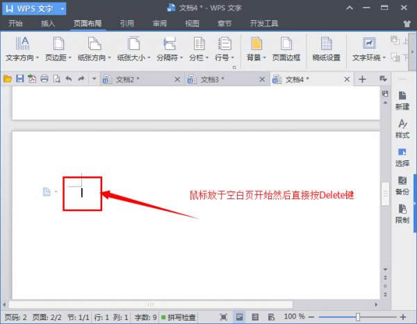 wpsôhհ (lin)