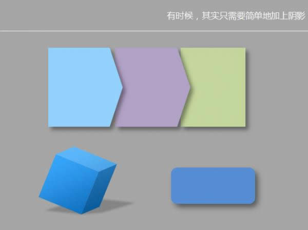 陰影