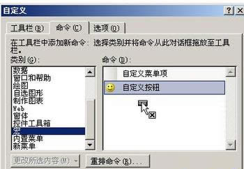 宏指令