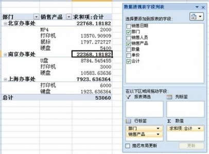 Excel 2007ֶO(sh)