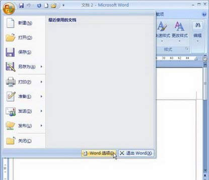 ΓWordx(xing)o
