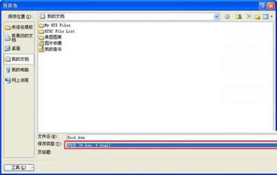docD(zhun)html