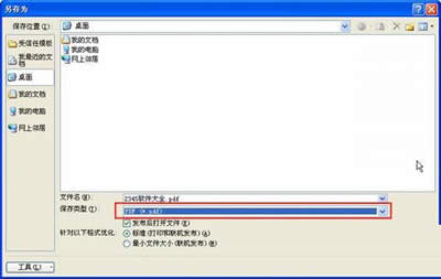 docD(zhun)pdf