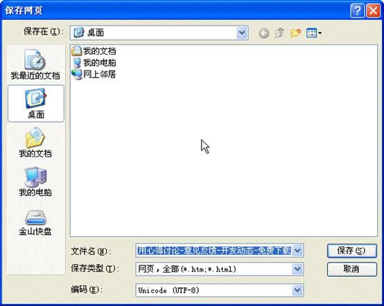 W(wng)(y)