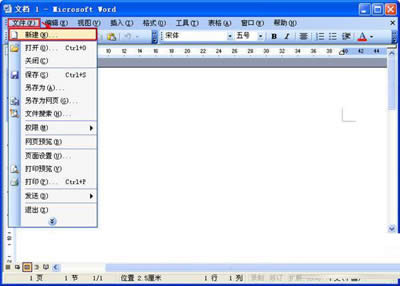  ͨ^ļ½(chung)