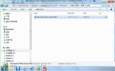 快速啟動(dòng)Excel