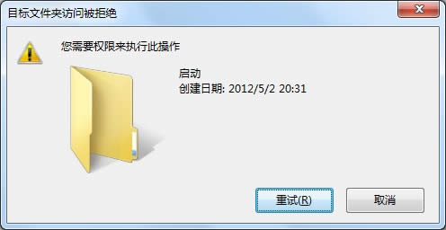超級(jí)管理員權(quán)限