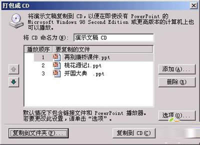 ʾęnڛ]аbPPTr²ŵĸ_PowerPoint^(q)