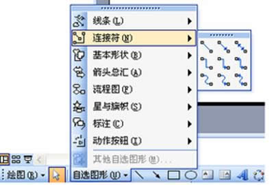 PPTY(ji)(gu)Dм^Ŀ(bio)ߵļ_PowerPoint^(q)