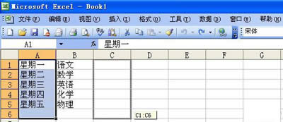 掌控Excel的幾個(gè)技巧_Excel專區(qū)