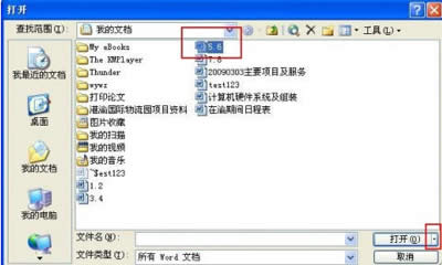 ʹ÷B:Word֏ıD(zhun)Q_k
