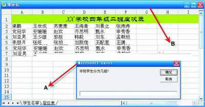 ExcelŌW(xu)λ_k