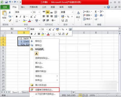 Excel2010:(sh)ֵʽO_Excel^(q)