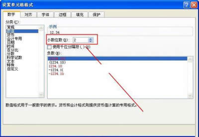 Excel2010:(sh)ֵʽO_Excel^(q)