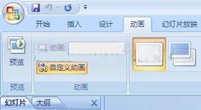 PPTԄӷ퓲ЧO(sh)_PowerPoint^(q)