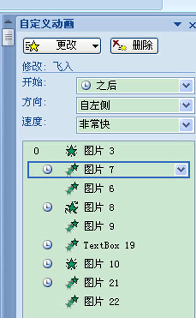 PPTԄӷ퓲ЧO(sh)_PowerPoint^(q)