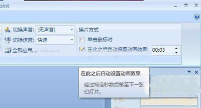 PPTԄӷ퓲ЧO(sh)_PowerPoint^(q)