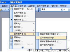 oГQPPTpɌ(sh)F(xin)б_PowerPoint^(q)