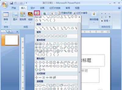 PPT2007(dng)ôppt(dng)̳_PowerPoint^(q)