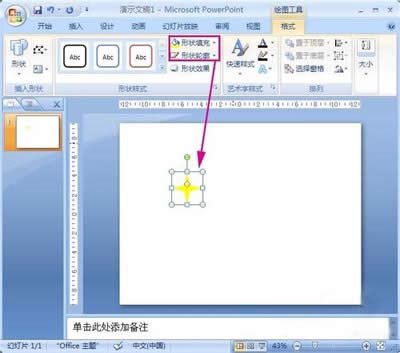 PPT2007(dng)ôppt(dng)̳_PowerPoint^(q)