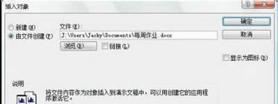 Ч WordҲܲppt_PowerPoint^(q)
