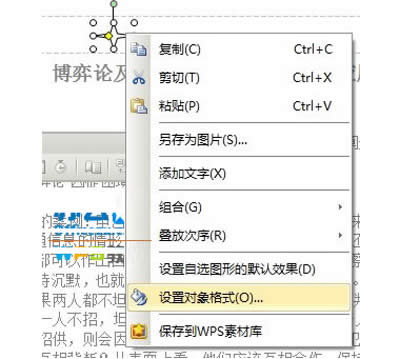 WPS(g)Իü__WPS office