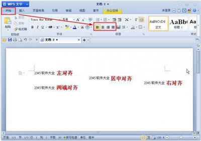 WPSָN(du)RʽO(sh)_WPS office