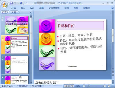 pptßƬ{_PowerPoint^(q)