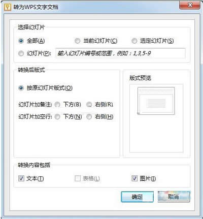 νQPPTD(zhun)DOCy}_WPS office