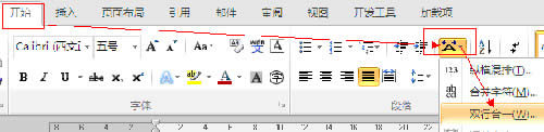 word2010pкһôO(sh)