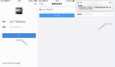 支付寶