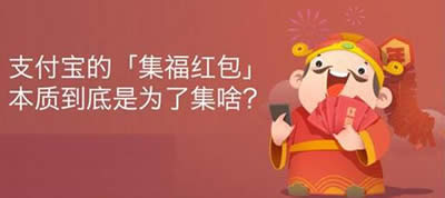 支付寶 支付寶