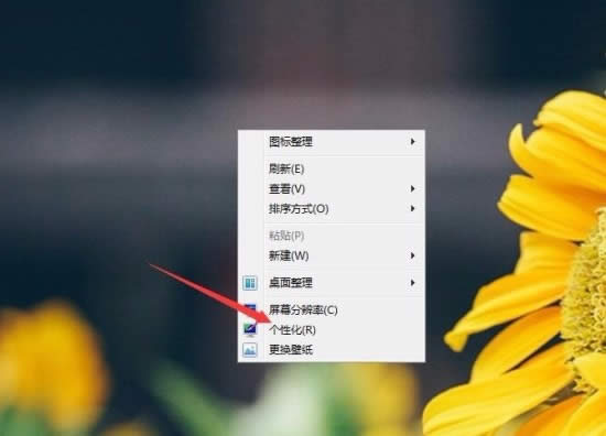 Win7怎樣設(shè)置屏保密碼