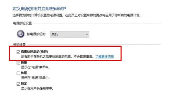 win10關(guān)機(jī)后電源燈不滅怎么辦 win10關(guān)機(jī)電源燈一直亮解決方法