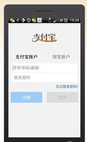 【支付寶錢(qián)包怎么用】步驟2