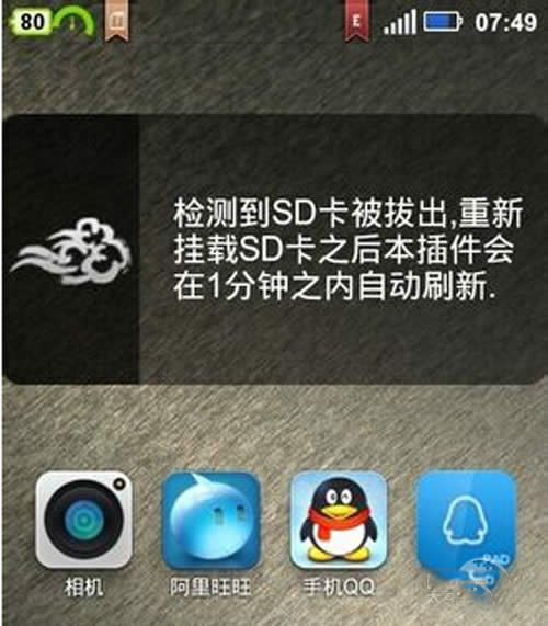 【SD卡數(shù)據(jù)恢復(fù)】步驟1
