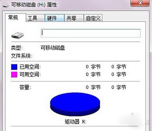 【手機(jī)SD卡數(shù)據(jù)恢復(fù)】步驟2