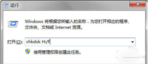 【SD卡數(shù)據(jù)恢復(fù)】步驟5