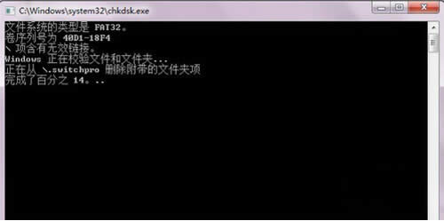 【手機(jī)SD卡數(shù)據(jù)恢復(fù)】步驟6