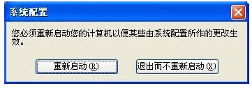 開機啟動項 開機啟動項