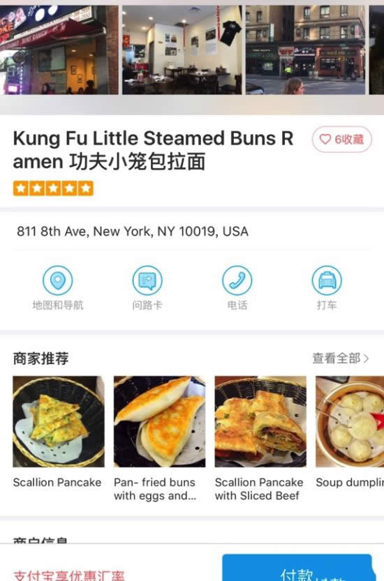 大點評網(wǎng)站Yelp 大點評網(wǎng)站Yelp