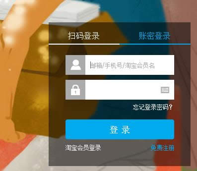 支付寶