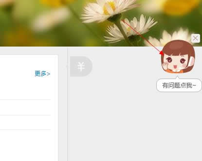 支付寶