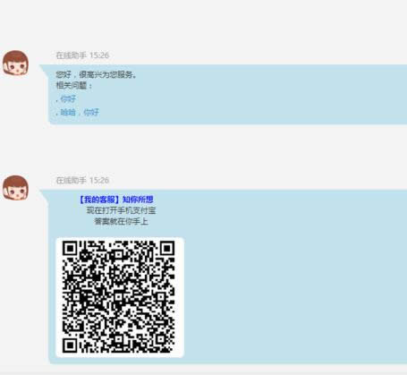 支付寶