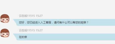 支付寶