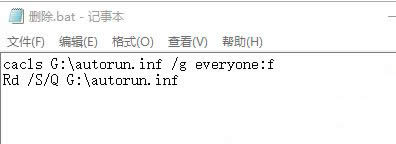 U盤中病毒要怎么辦?U盤中病毒的解決辦法_其它電腦