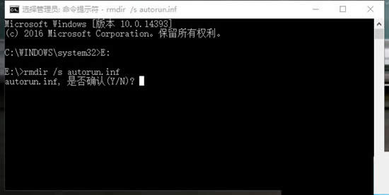 U盤中病毒要怎么辦?U盤中病毒的解決辦法_其它電腦