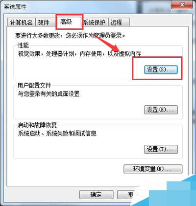 設(shè)置 設(shè)置