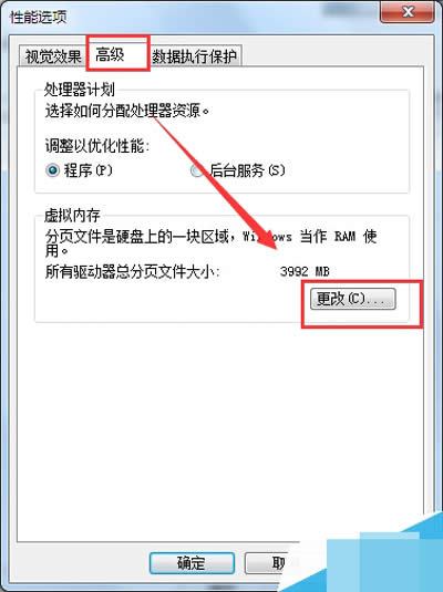 更改 更改
