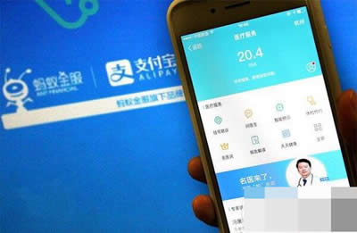 支付寶醫(yī)療服務平臺 支付寶醫(yī)療服務平臺